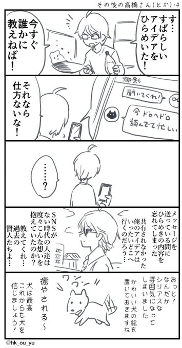 Popular Tweets Of 勇者名探偵 巻 北欧ゆう 1 Whotwi Graphical Twitter Analysis Popular Tweets Of 勇者名探偵 巻 北欧ゆう 1 Whotwi Graphical Twitter Analysis