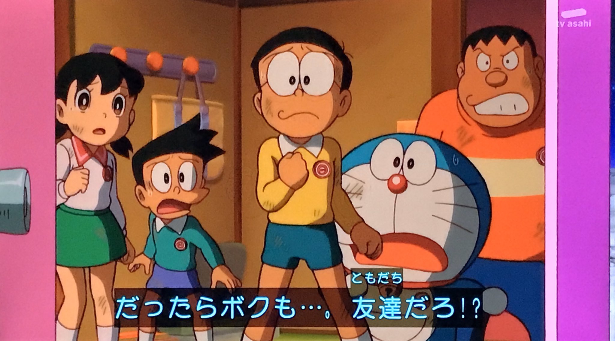 Twitter 上的 ニョニョ村 友達だからさ ドラえもん Doraemon のび太の月面探査記 T Co Y9ha6urxzs Twitter
