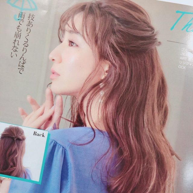 田中みな実 画像集 V Twitter みな実ヘアーになりたい人rt 田中みな実 T Co 0zuf9gk9qb Twitter 田中みな実 画像集 V Twitter みな実ヘアーになりたい人rt 田中みな実 T Co 0zuf9gk9qb Twitter