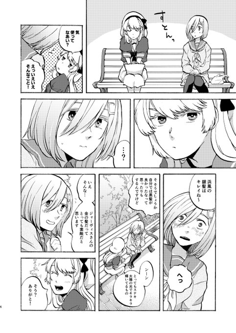 山田怜 ロー 2巻発売中 Narusawakun さんのマンガ一覧 リツイート順 12ページ ツイコミ 仮 山田怜 ロー 2巻発売中 Narusawakun さんのマンガ一覧 リツイート順 12ページ ツイコミ 仮
