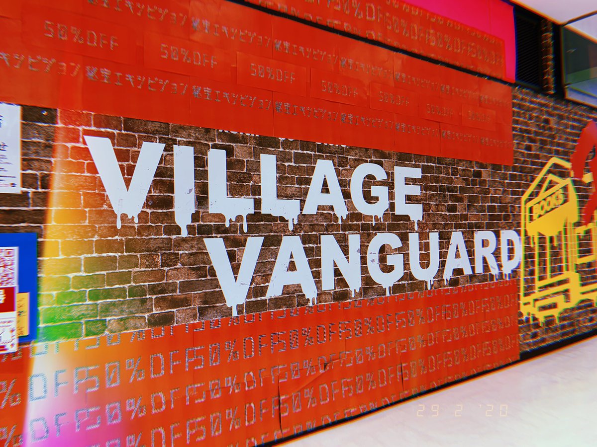 ヴィレッジヴァンガード熊本パルコ店 Vvparkuma Twitter