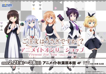 Gochiusaのtwitterイラスト検索結果 古い順 Gochiusaのtwitterイラスト検索結果 古い順