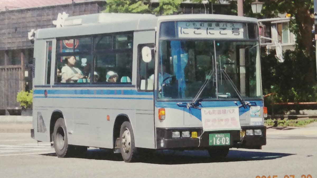Murakami_Bus's tweet photo. 新潟22か1603お疲れさまでした。 https://t.co/EMUQOdDkqW