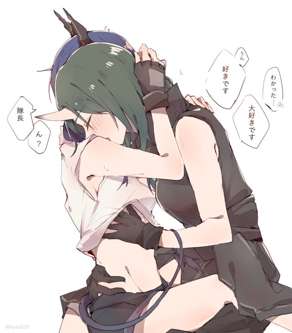 好きと言わせたい / ホシグマとチェン

#アークナイツ  #Arknights  #明日方舟 