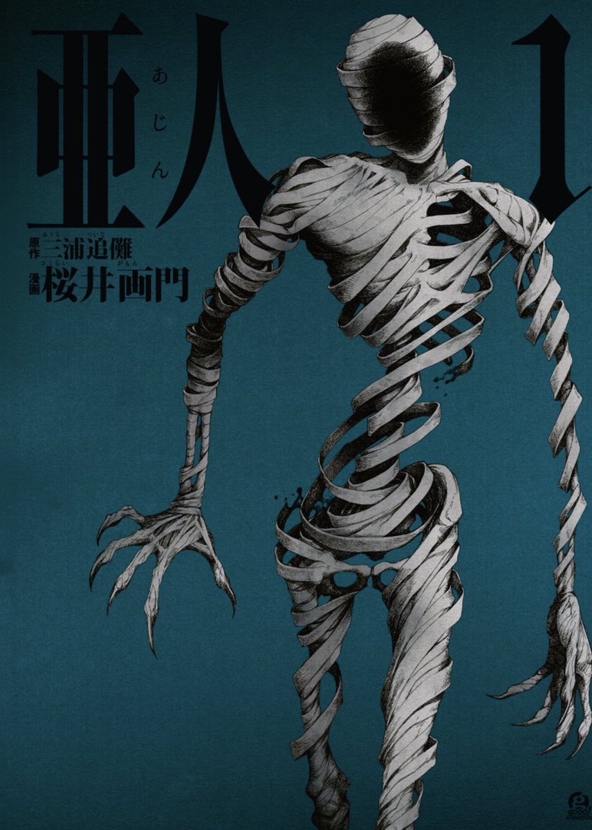 陰気 の二酸化マンガ 否定能力 Unnatural 不自然 好きな漫画を最大100タイトル言う 3 アオアシ 頑張れ 人間は考える葦である 思考し続けるフットボールマンガ 脚を止めるな 頭を止めるな 成長を止めるな 主人公がフットボーラーとして 陰気 の二酸化マンガ 否定能力 Unnatural 不自然 好きな漫画を最大100タイトル言う 3 アオアシ 頑張れ 人間は考える葦である 思考し続けるフットボールマンガ 脚を止めるな 頭を止めるな 成長を止めるな 主人公がフットボーラーとして