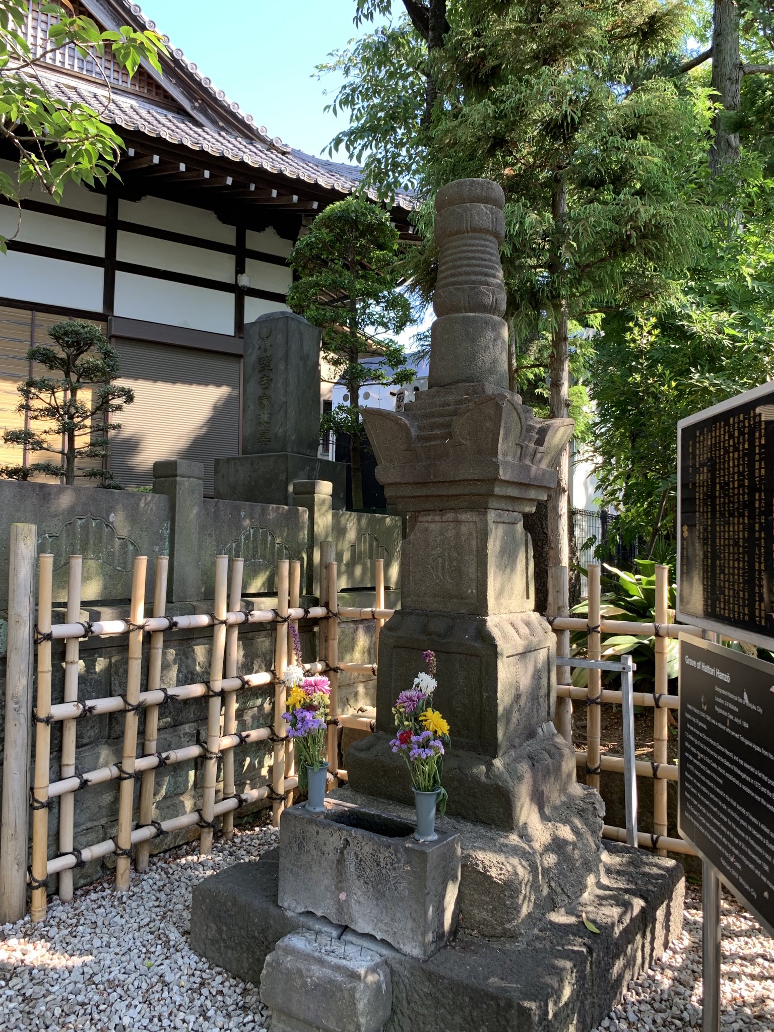 荻窪圭 江戸 東京 古道を歩く 発売中 タモさんが偶然訪れてたという四谷にある西念寺の服部半蔵の墓 忍者お守り売ってました ブラタモリ T Co 4pcq3p1htr Twitter