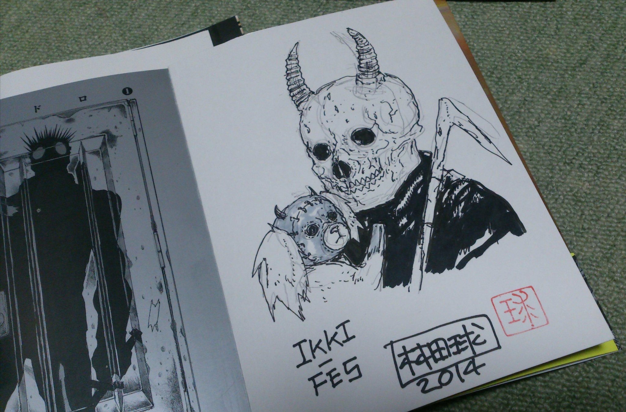 ドロヘドロ 17巻初版 直筆絵（悪魔化ニカイドウ）サイン本