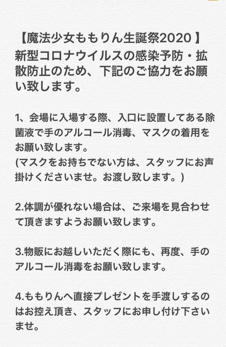 Twitterのコスプレ画像25