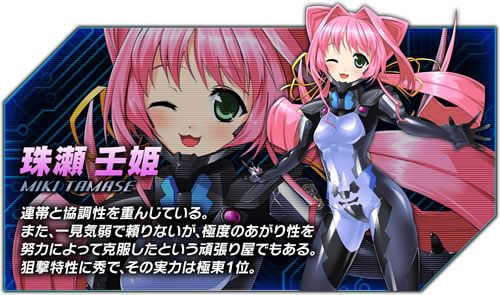 アニス 2月29日は マブラヴオルタネイティヴ のヒロインの一人 珠瀬壬姫 訓練兵の誕生日です 珠瀬壬姫訓練兵 お誕生日おめでとうございます 珠瀬壬姫誕生祭 珠瀬壬姫誕生祭 今日は何の日 2月29日は珠瀬壬姫の誕生日 マブラヴ Muvluv アニス 2月29日は マブラヴオルタネイティヴ のヒロインの一人 珠瀬壬姫 訓練兵の誕生日です 珠瀬壬姫訓練兵 お誕生日おめでとうございます 珠瀬壬姫誕生祭 珠瀬壬姫誕生祭 今日は何の日 2月29日は珠瀬壬姫の誕生日 マブラヴ Muvluv