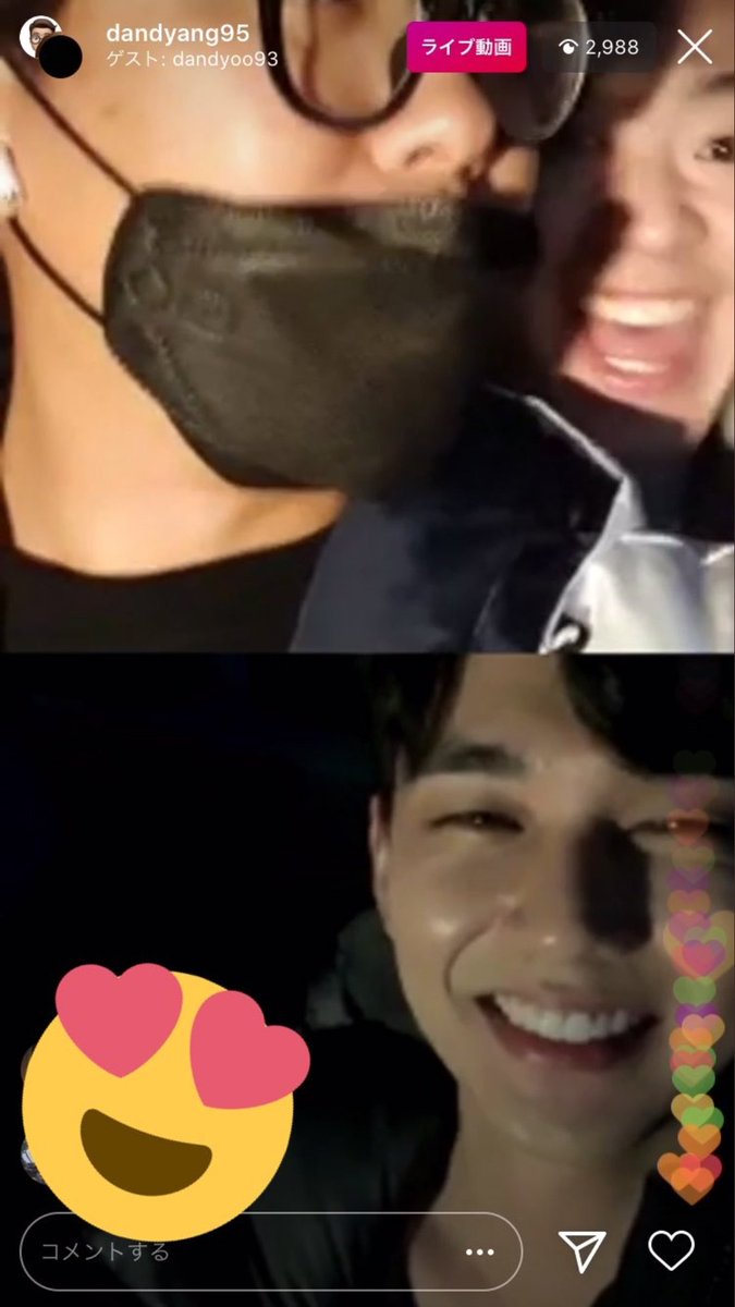 brightmoon0817's tweet photo. I didn't catch it, dandyang95's instalive w/  #yooseungho #memorist 
cred to owner https://t.co/m57GMz4SbL