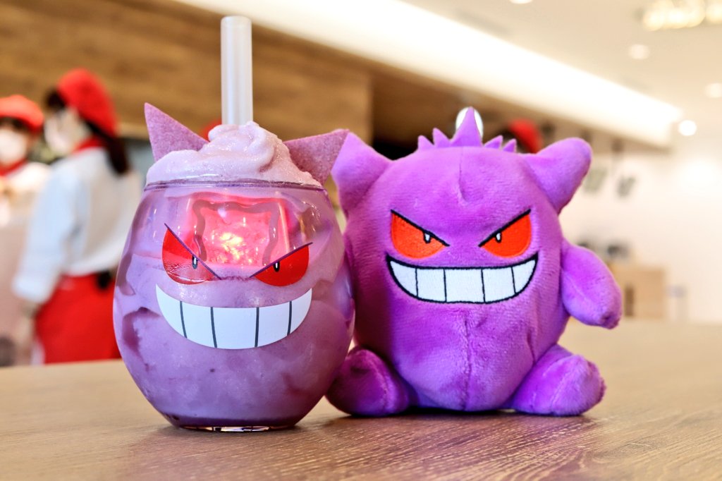 ゲンガーのあやしいひかりスムージー