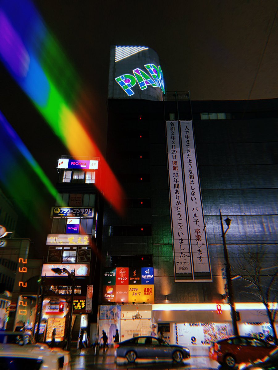 ヴィレッジヴァンガード熊本パルコ店 Vvparkuma Twitter