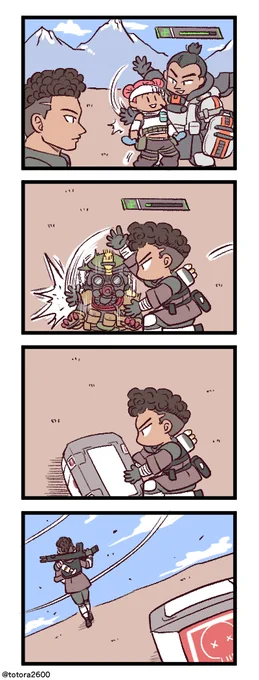 Apexな4コマ漫画 その4 