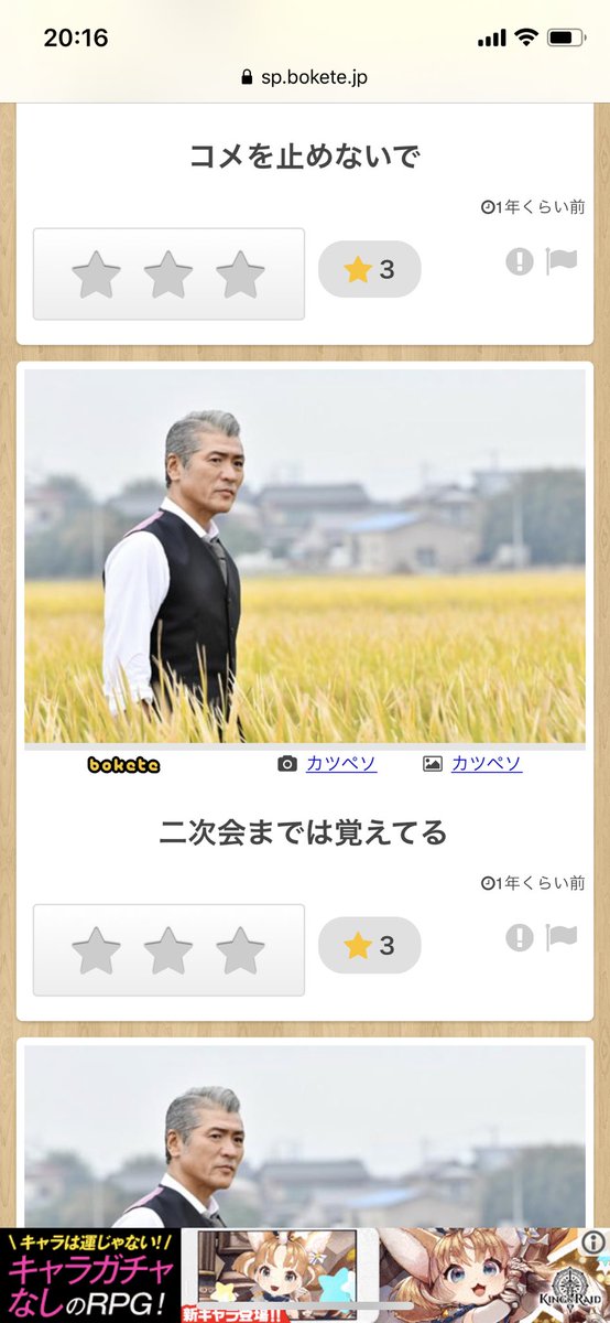 rrtgmk2's tweet photo. https://t.co/WnGIh6jb80