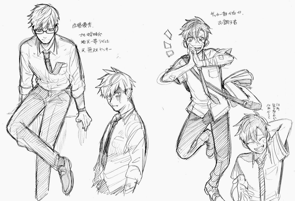 廣瀬アユム 単行本発売中 בטוויטר 一年前にキャラ立ち絵を量産していた時の名残です これはごく普通のラブコメ