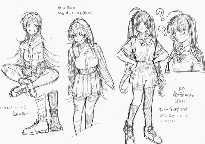 一年前にキャラ立ち絵を量産していた時の名残です
これはごく普通のラブコメ 
