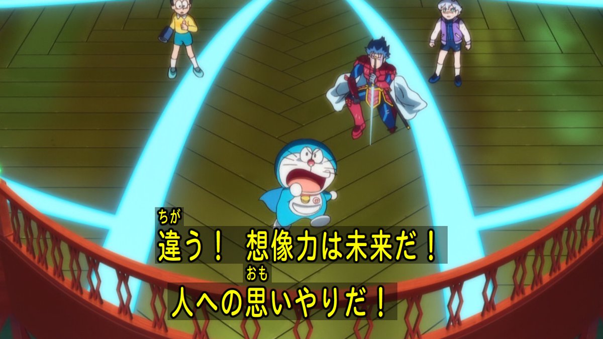 嘲笑のひよこ すすき 在 Twitter 上 ドラえもん 想像力は未来だ 人への思いやりだ 想像することを諦めた時に破壊が生まれるんだ ドラちゃん名言 映画ドラえもんのび太の月面探査記 映画ドラえもん のび太の月面探査記 ドラえもん Doraemon 土ラえもん