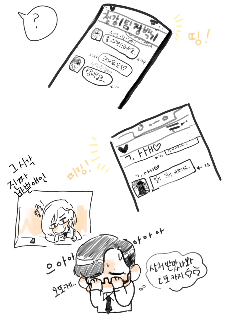 진심🦊 tweet media