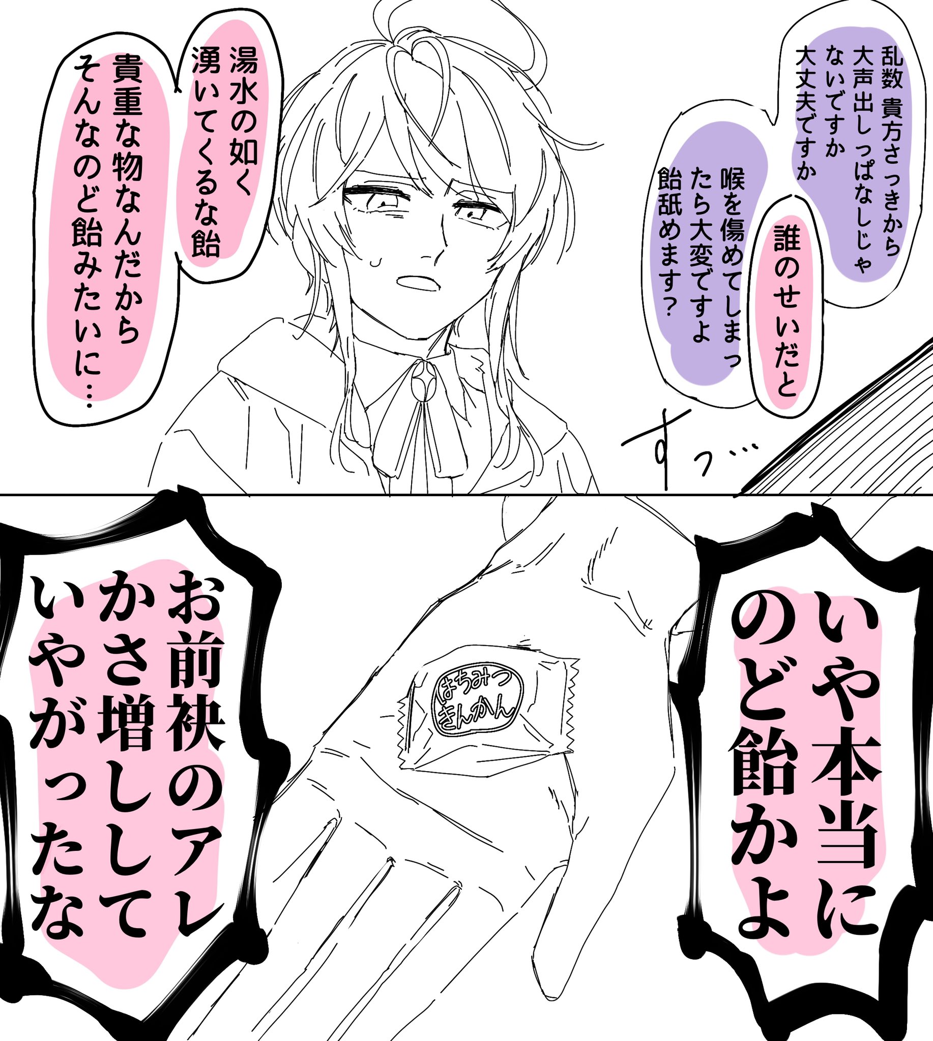 笙 Vww1aczq3abxexx Twitter