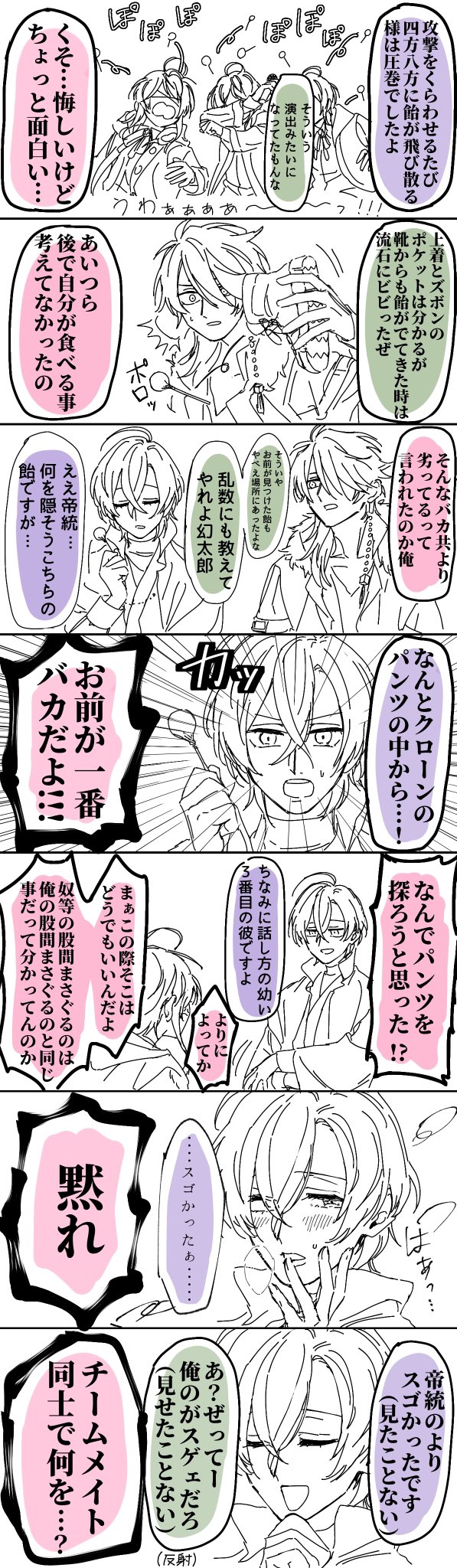 笙 Vww1aczq3abxexx Twitter