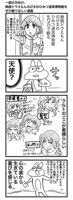 フロック を含むマンガ一覧 いいね順 ツイコミ 仮