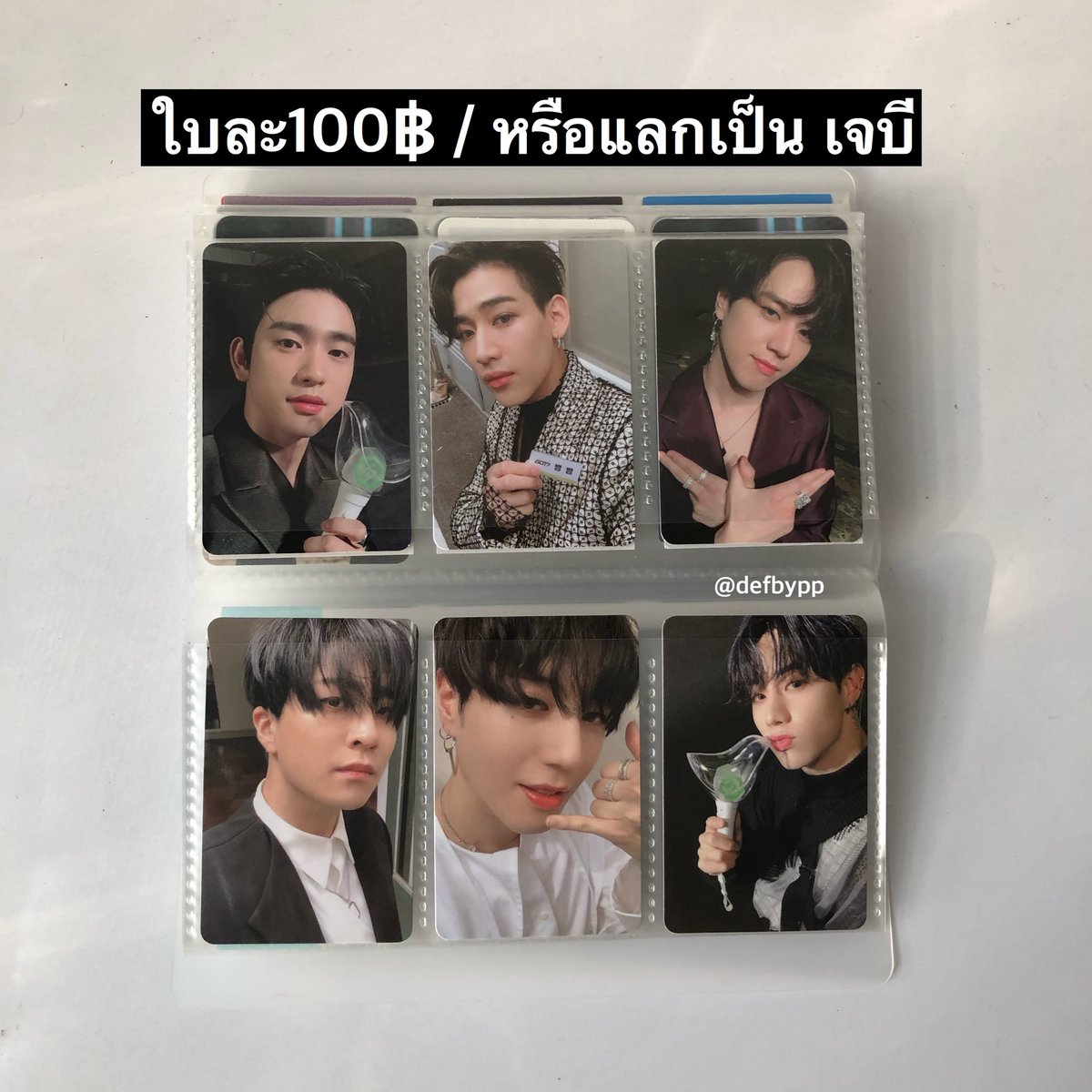 defbypp's tweet photo. นัดรับได้พรุ่งนี้(วันอาทิตย์)ที่เอ็มควอเทียร์ค่ะ #ตลาดกัซ #ตลาดนัดอากาเซ่ #ขายการ์ดgot7 #Yugyeom #แลกการ์ด  #ขายของสะสมกัซ #ขายของสะสมGOT7
#GOT7 #GOT7_WORLDTOUR
#GOT7_KEEPSPINNING
#GOT7KEEPSPINNINGinBKK https://t.co/pmsuXFODrq