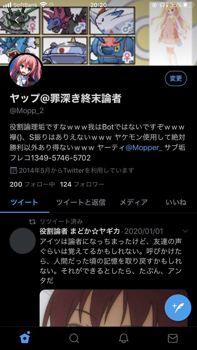 ヤップ 罪深き終末論者 Mopp 2 Twitter ヤップ 罪深き終末論者 Mopp 2 Twitter