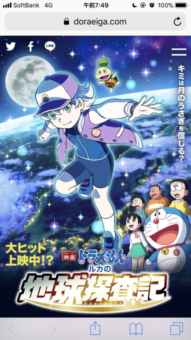 月面探査のtwitterイラスト検索結果