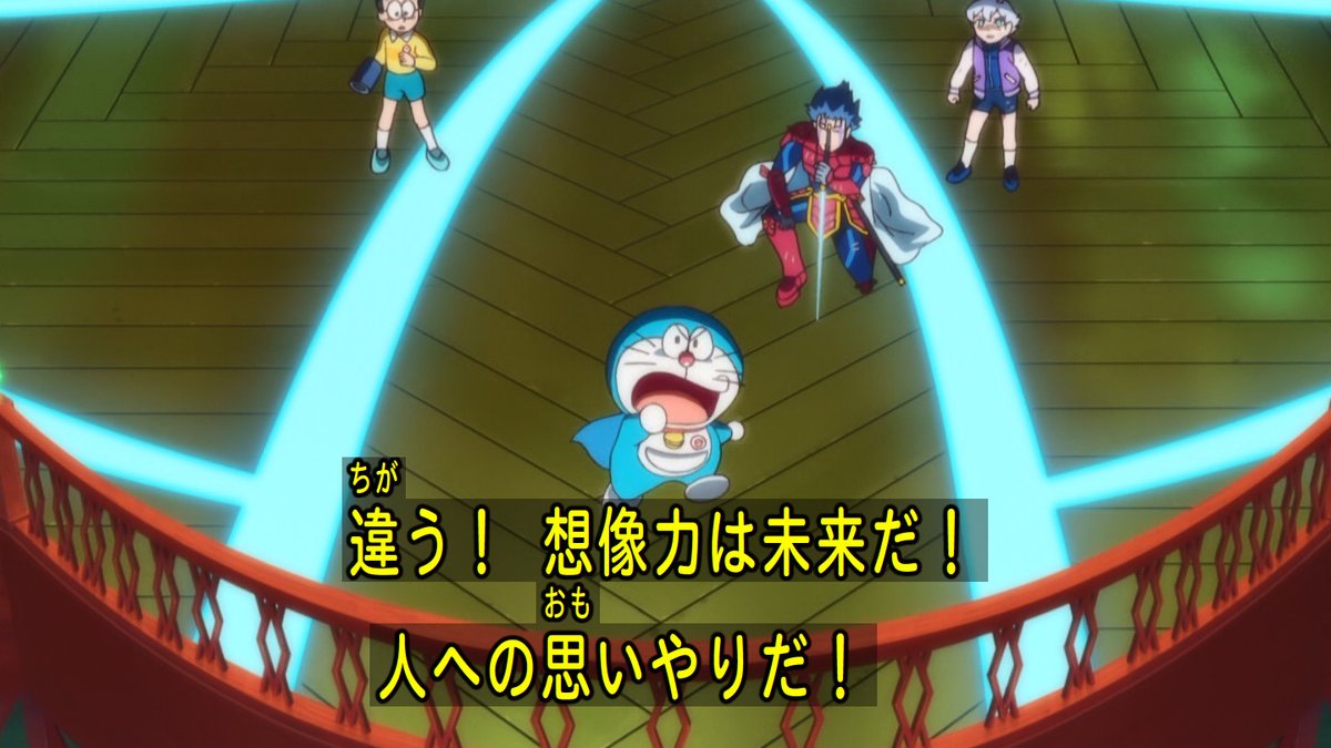 Uzivatel 如月慎一 歯の治療中 Na Twitteru ドラえもんのこのセリフはすごくいいセリフだと思う ほんとそれよ Uzivatel 如月慎一 歯の治療中 Na Twitteru ドラえもんのこのセリフはすごくいいセリフだと思う ほんとそれよ