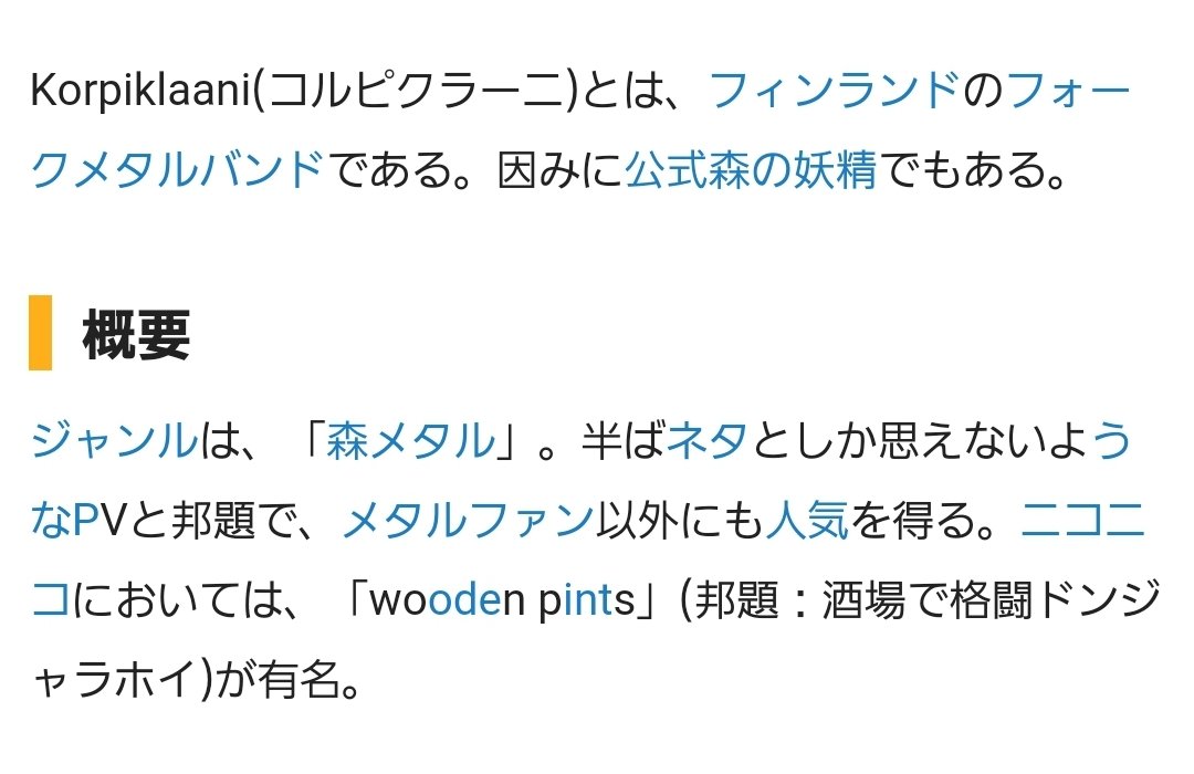 酒場で格闘ドンジャラホイ 酒場で格闘ドンジャラホイ
