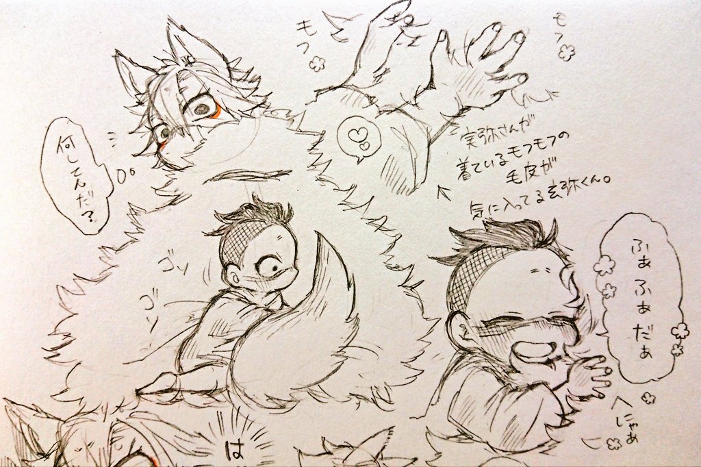 【さねげん】
犬神様(実弥)と少年(玄弥)のお話。

玄弥君の新しい服を実弥さんが
作ってくれました。 