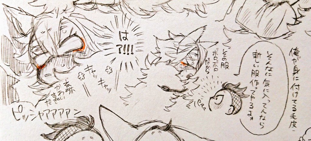 【さねげん】
犬神様(実弥)と少年(玄弥)のお話。

玄弥君の新しい服を実弥さんが
作ってくれました。 