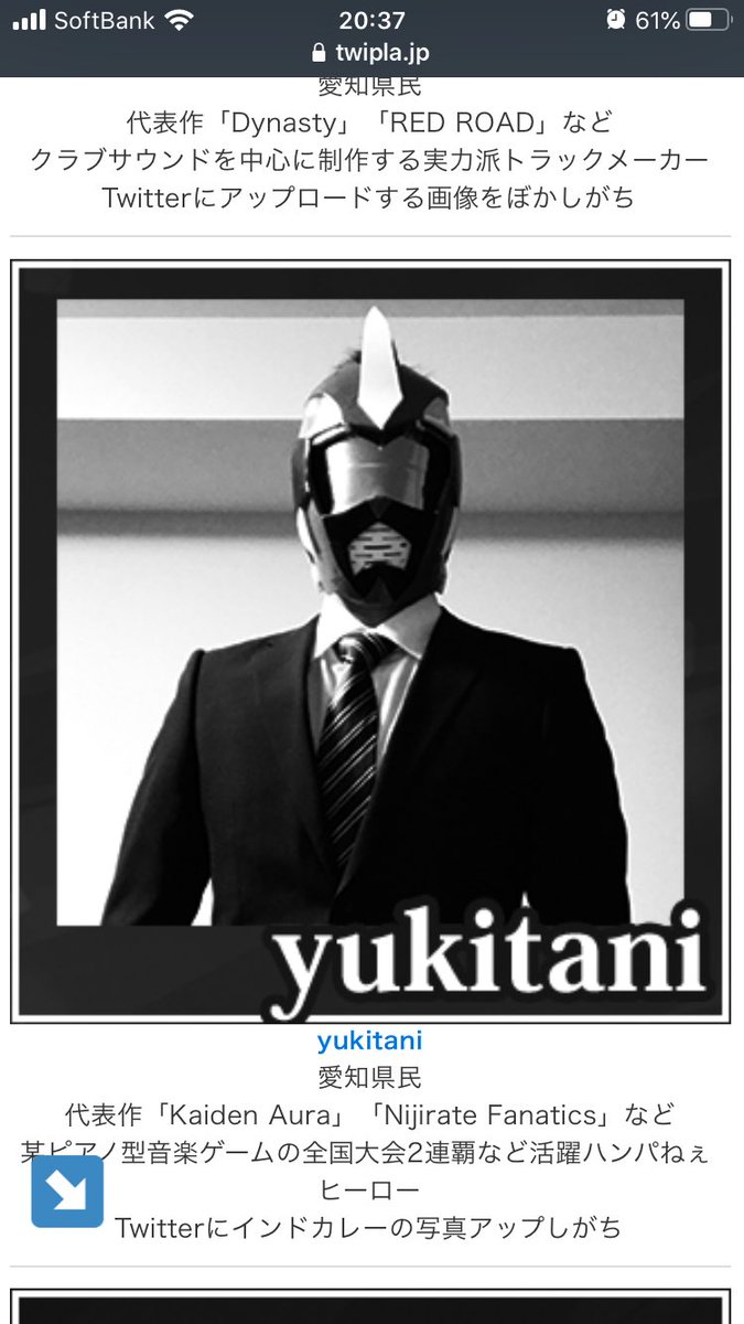 fuoco_yukitani's tweet photo. TLにインドカレーを流すのはこの男〜
#takepa https://t.co/AzICVXKMds https://t.co/fH3FRMnmTi