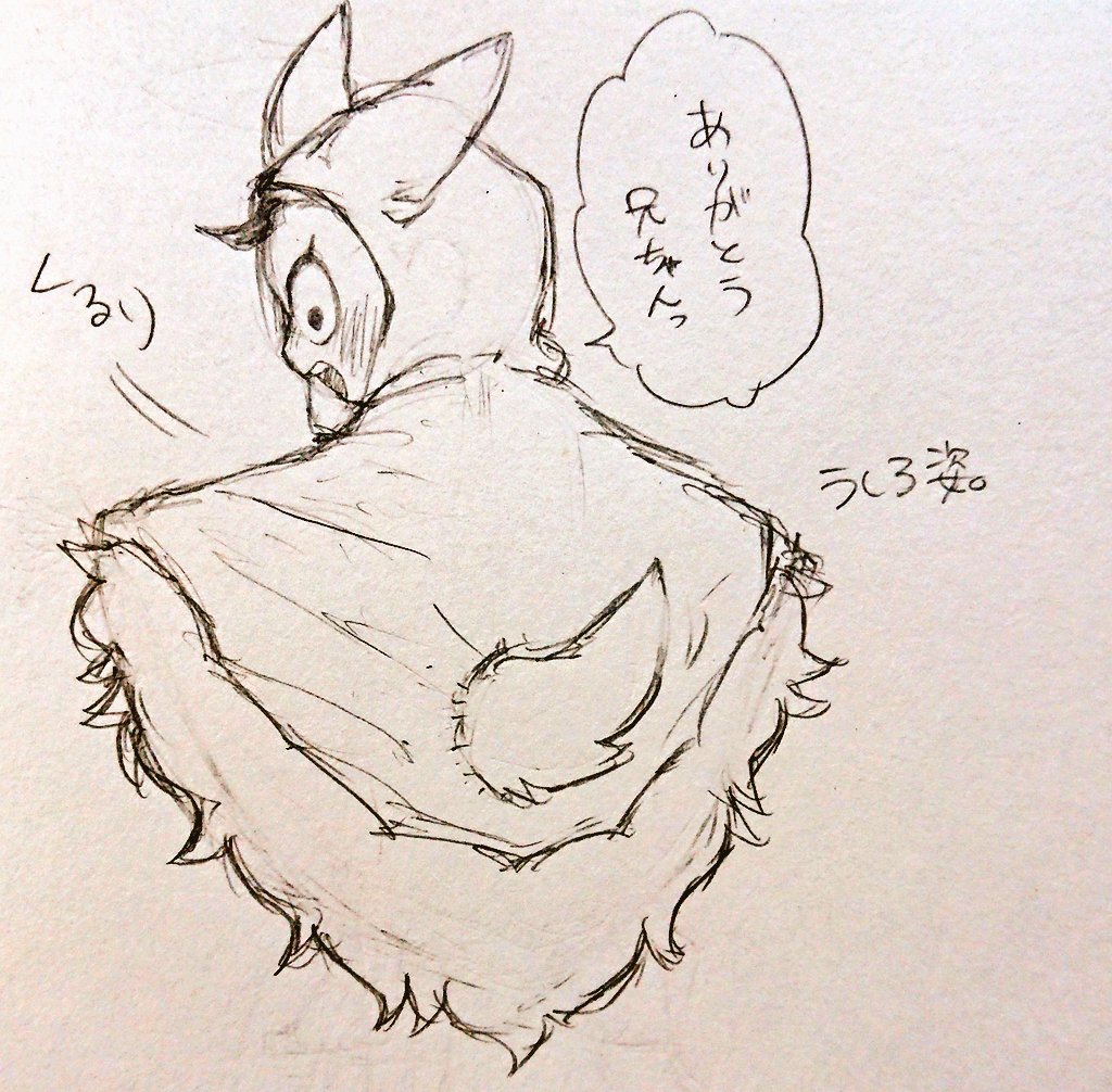 【さねげん】
犬神様(実弥)と少年(玄弥)のお話。

玄弥君の新しい服を実弥さんが
作ってくれました。 