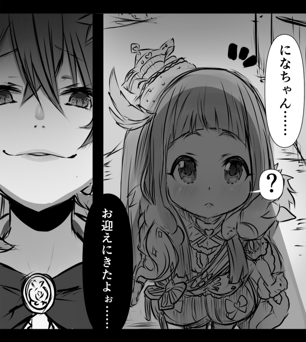 やかん やかん