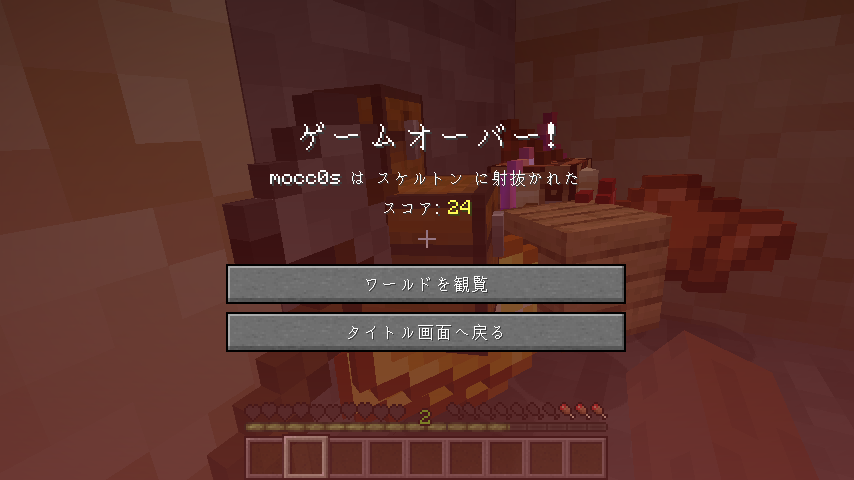 Sun 十四人目 ダッシュして移動 裂け目に落ちる 骨さんこんにちは Minecraft Hardcore マイクラ ハードコア T Co Egcvlngyhj Twitter