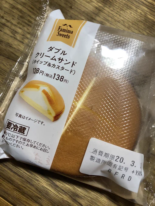 これ大好き美味しいー 