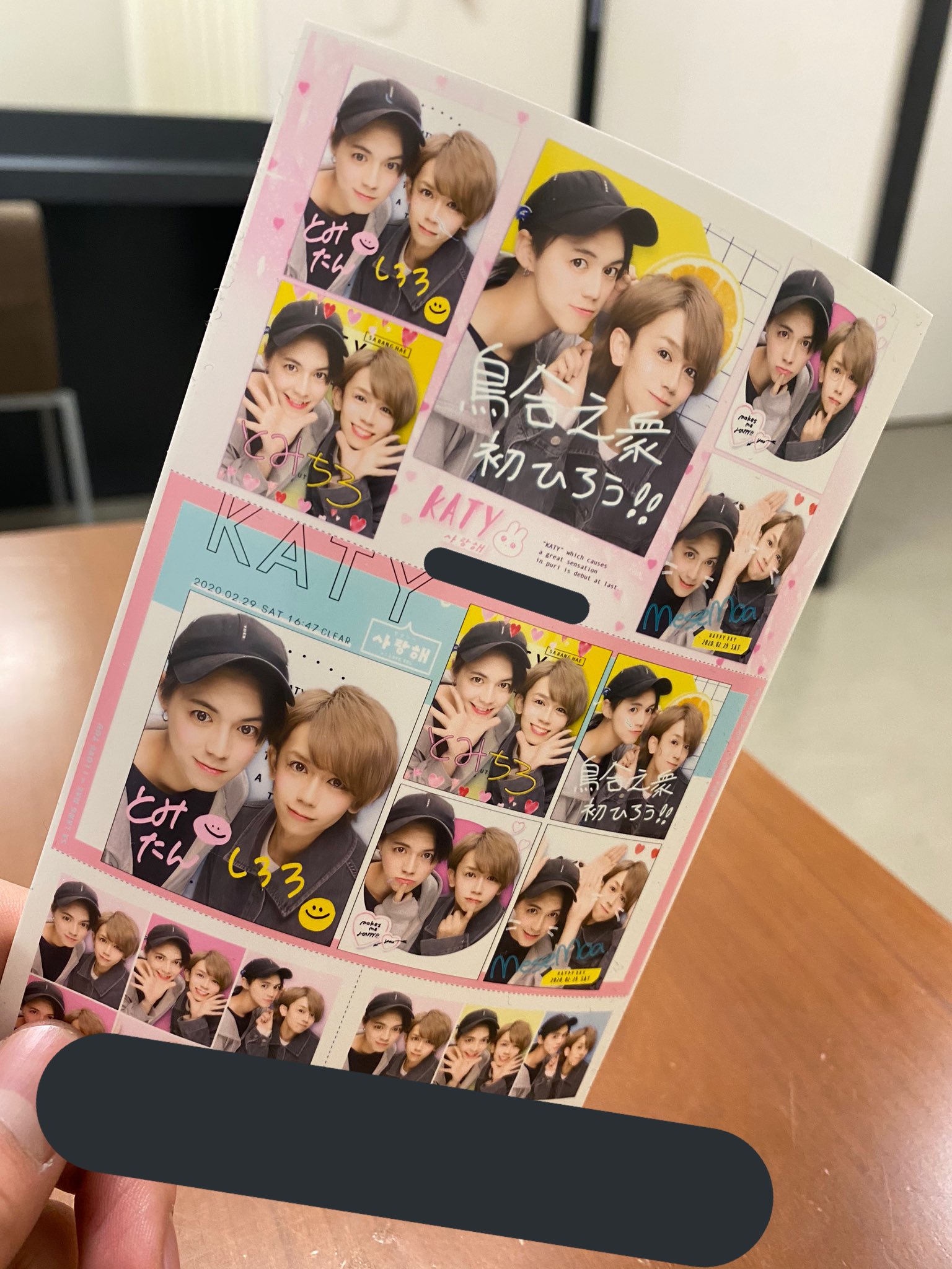 安心 保証 MeseMoa. めせもあ。 2L - 通販 - www.bonkulovic.com