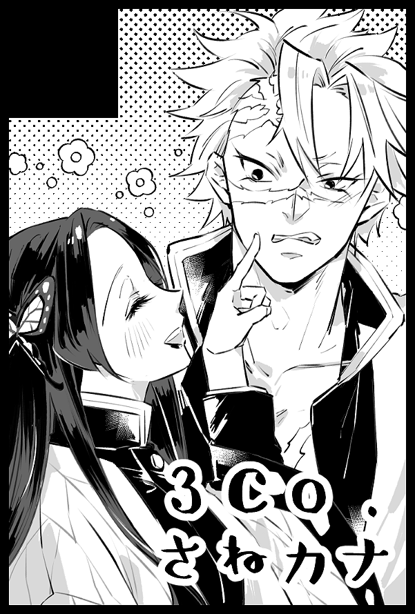 ということで5/5よろしくです 