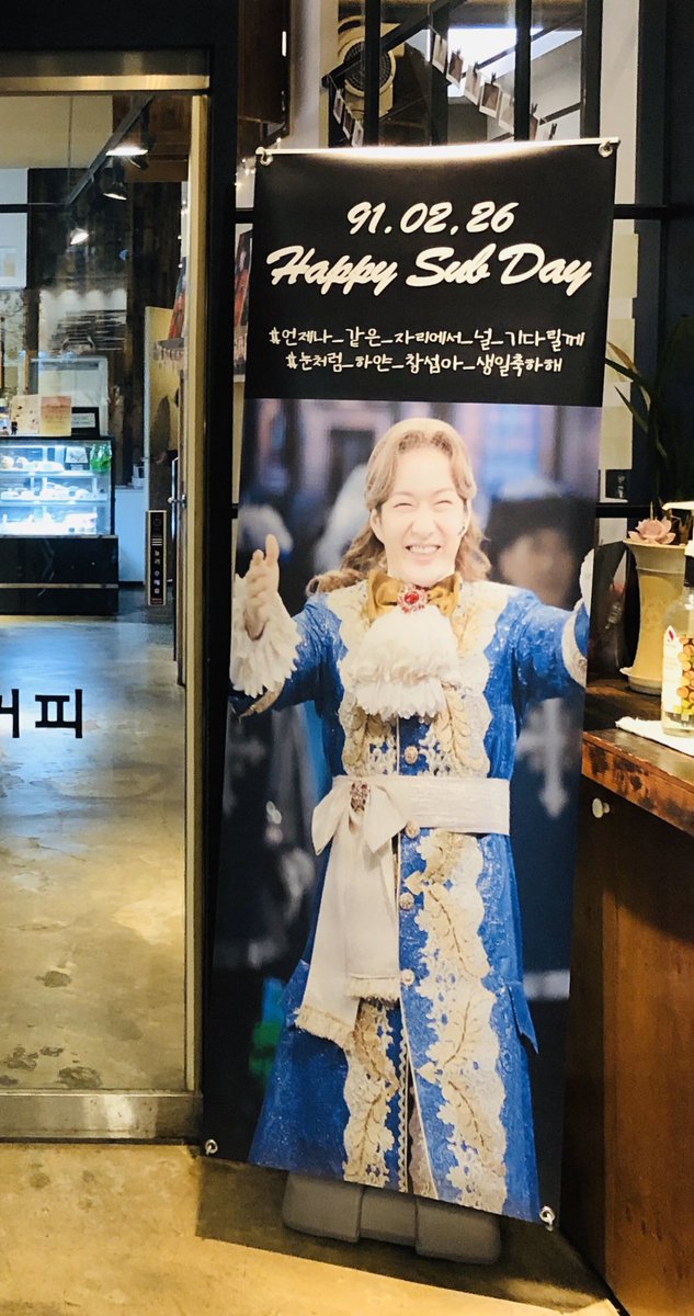 Sub_day_0226's tweet photo. 혹시 대형배너대 없이  대형배너사진만 받으실분 계신가요???? https://t.co/A7NxDE7D5V
