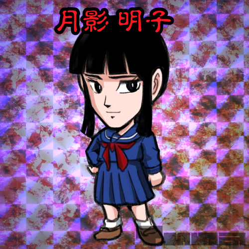 つな ５g Auf Twitter 次回シール風sdは ハイスクールミステリー学園七不思議より月影先輩でお会いしま キャーーーーー