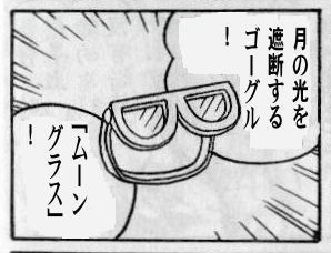 三畔絵依 San1pan4 さんのマンガ一覧 2ページ ツイコミ 仮 三畔絵依 San1pan4 さんのマンガ一覧 2ページ ツイコミ 仮