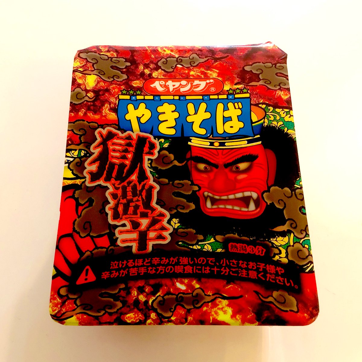 ききまろ Mana Anima On Twitter 激辛は好きなのだけどこれは結構ガチで辛かった カプサイシンソースと同じ辛さがした ๑ ๑ 食べる方気をつけて