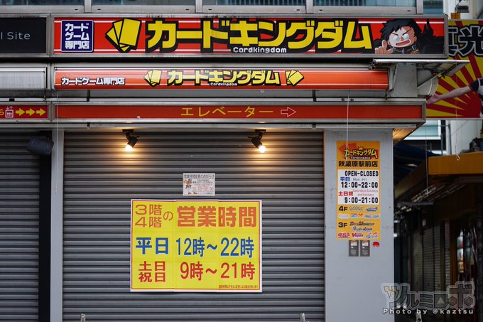 カードキングダム秋葉原駅前店さん の人気ツイート 2 Whotwi グラフィカルtwitter分析