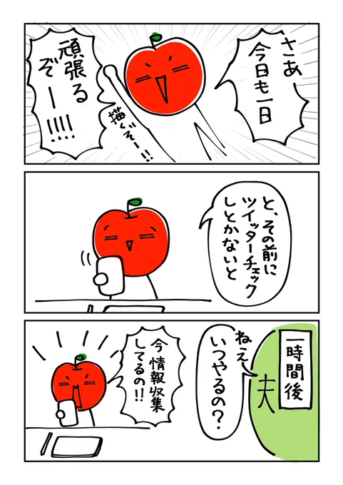 #コミックエッセイ 
#エッセイ漫画

Twitter=情報収集❗️❗️❗️❗️ 