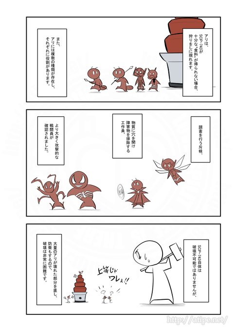 戦部 理さん がハッシュタグ Scpをざっくり紹介 をつけたツイート一覧 1 Whotwi グラフィカルtwitter分析