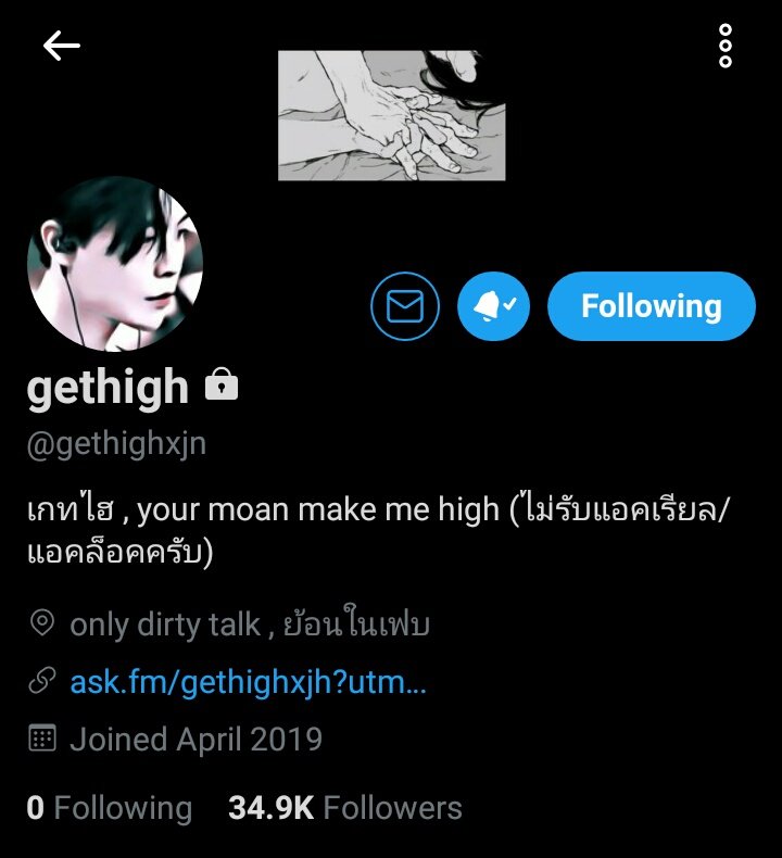 สแควรูท tweet media
