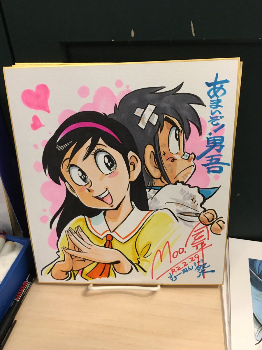 マンガワールドpresents Moo 念平原画展 むーねん祭 2 14 金 2 29 土 マンガナイトbooks 3ページ目 Togetter マンガワールドpresents Moo 念平原画展 むーねん祭 2 14 金 2 29 土 マンガナイトbooks 3ページ目 Togetter