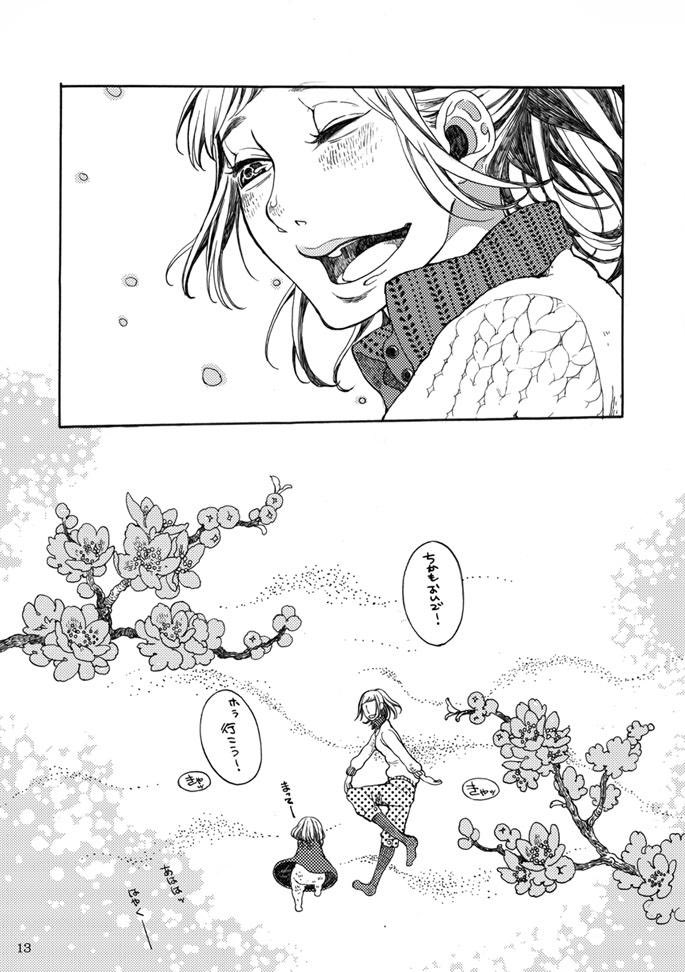 『神隠し』3/3 