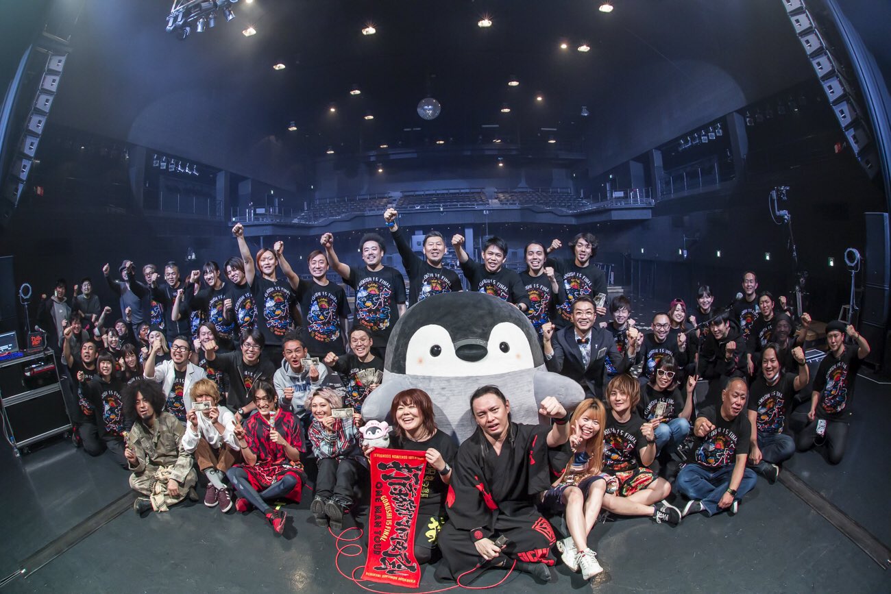 打首獄門同好会 on X: 